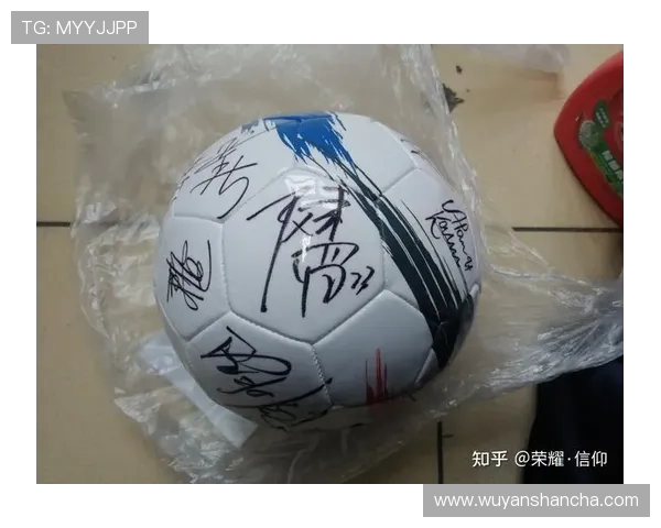 足球明星签名艺术创作与仿写技巧探索之旅